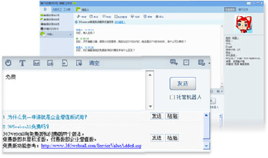 全智能化輔助應(yīng)答，一鍵提升效率500%