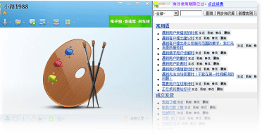 體積小，操作簡單，界面清爽干凈美觀